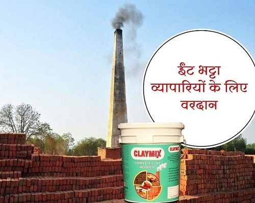 ClayMix a complete Clay Modifier